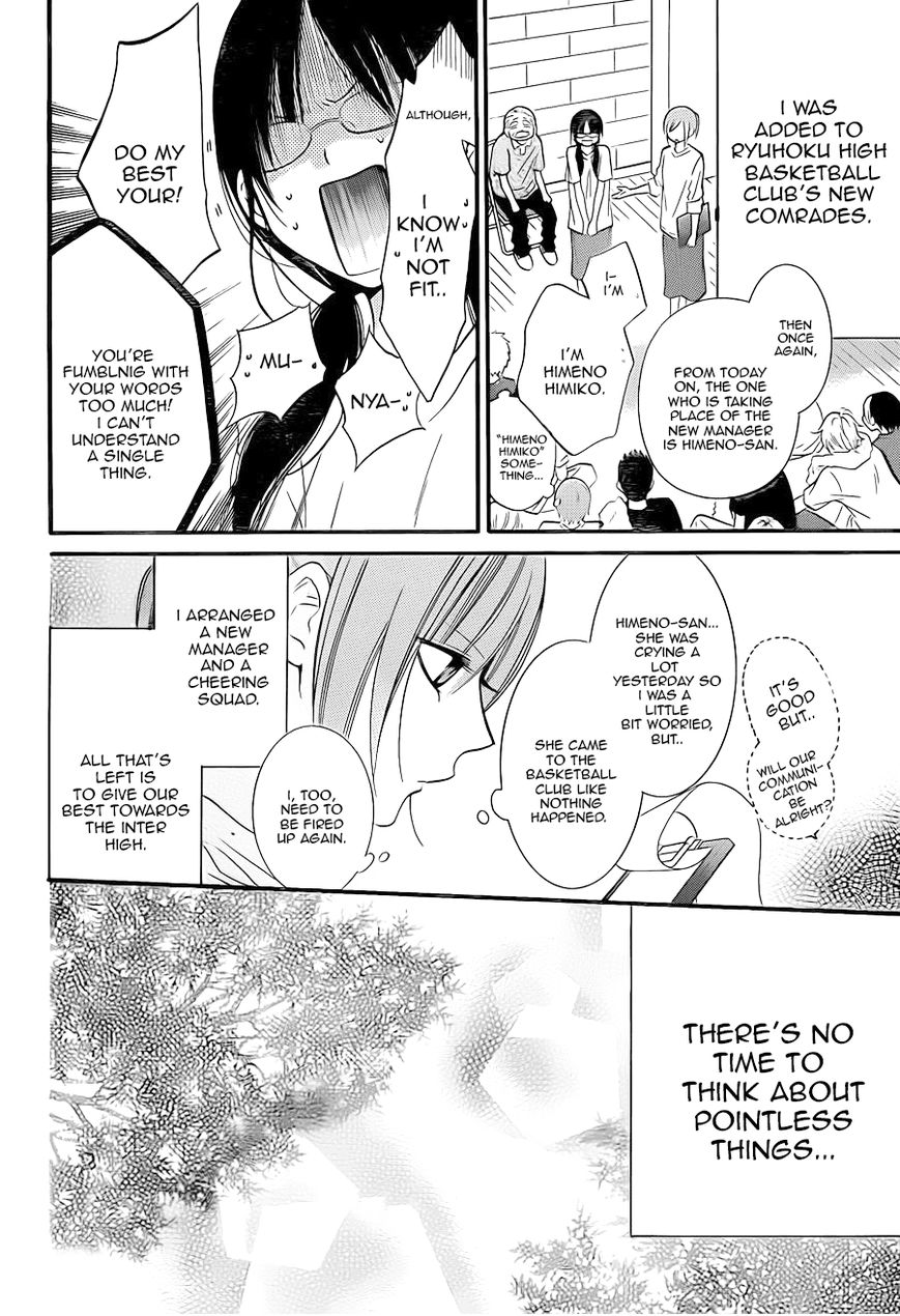 Namaiki Zakari, Chapter 18 image 04